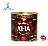 Хна Viva henna для биотату и бровей, коричневая 15гр