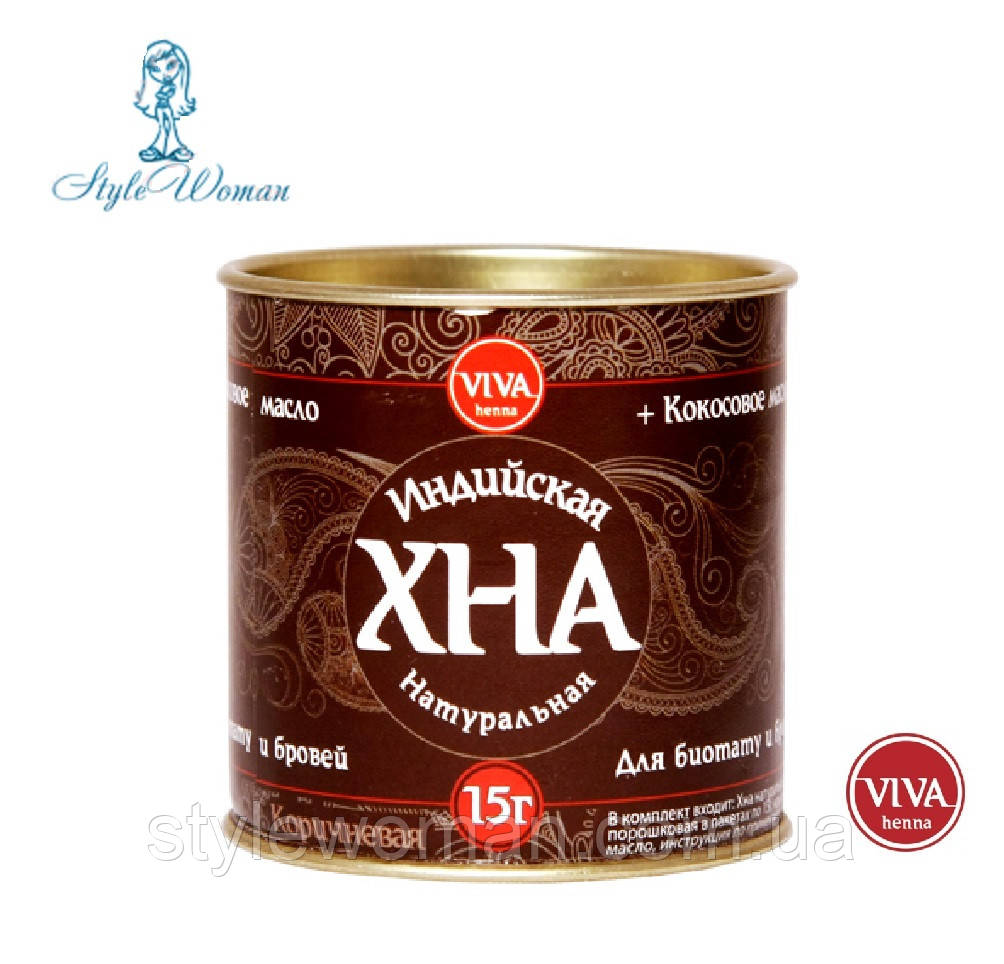 Хна Viva henna для биотату и бровей, коричневая 15гр - фото 1 - id-p266612847