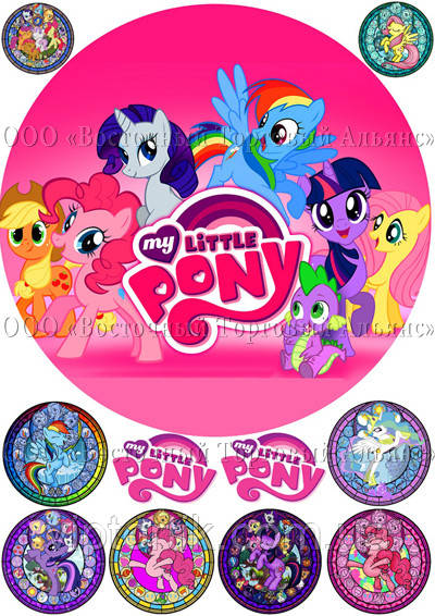 Друк їстівного фото — Ø 21 — Вафельний папір — Маленькі Поні No9, фото 1