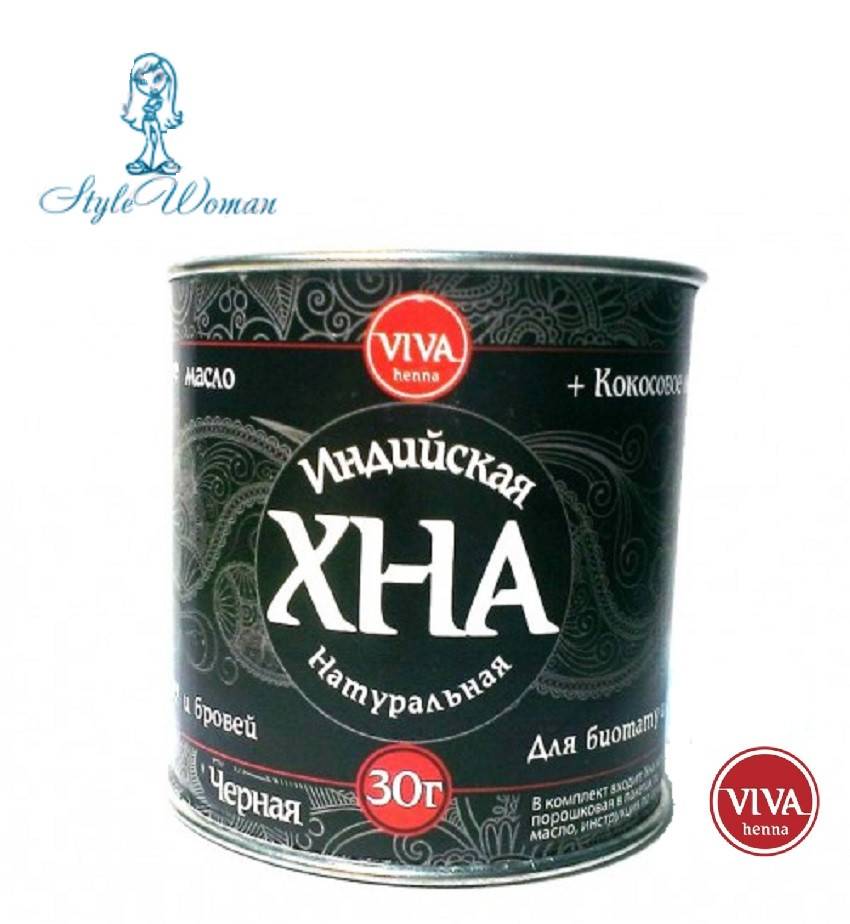 Хна Viva henna для биотату и бровей, черная 30гр - фото 1 - id-p266619355