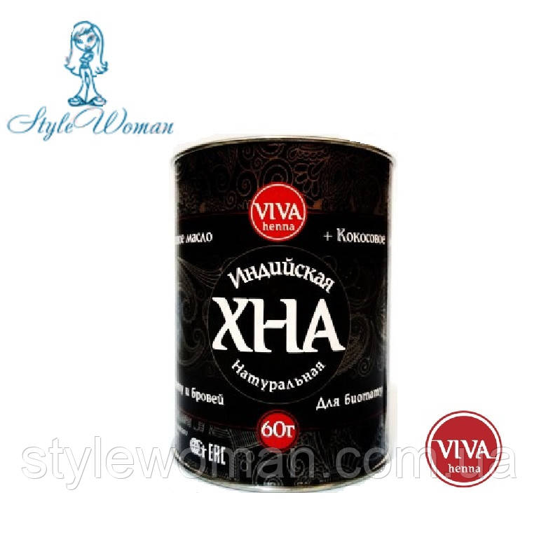 Хна Viva henna для биотату и бровей, черная 60гр - фото 1 - id-p266619418