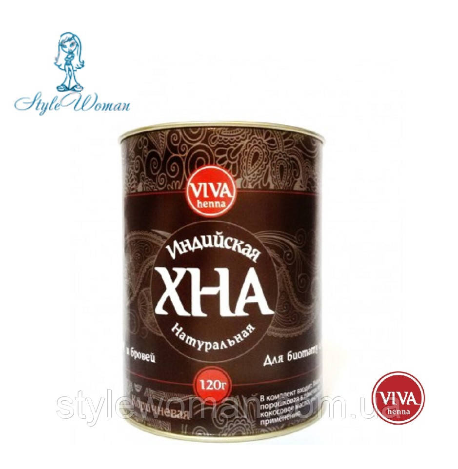 Хна Viva henna для биотату и бровей, коричневая 120гр - фото 1 - id-p266619603