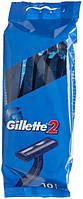 Набор одноразовых станков для бритья, 10 шт, Gillette 2