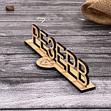 Табличка Резерв, Reserved з логотипом 20см 5мм, фото 6