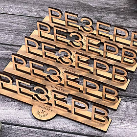 Табличка Резерв, Reserved з логотипом 20см 5мм