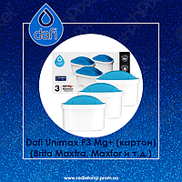 Змінний картридж Dafi Unimax P3 Mg+ ( Brita Maxtra, Maxfor и т.д.)