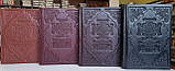 Книга Євангліє требне, ураїнська мова, розмір 19×26, оклад шкіра, крупний шрифт, декоративне тиснення по шкірі, фото 7