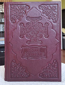 Книга Євангліє требне, ураїнська мова, розмір 19×26, оклад шкіра, крупний шрифт, декоративне тиснення по шкірі