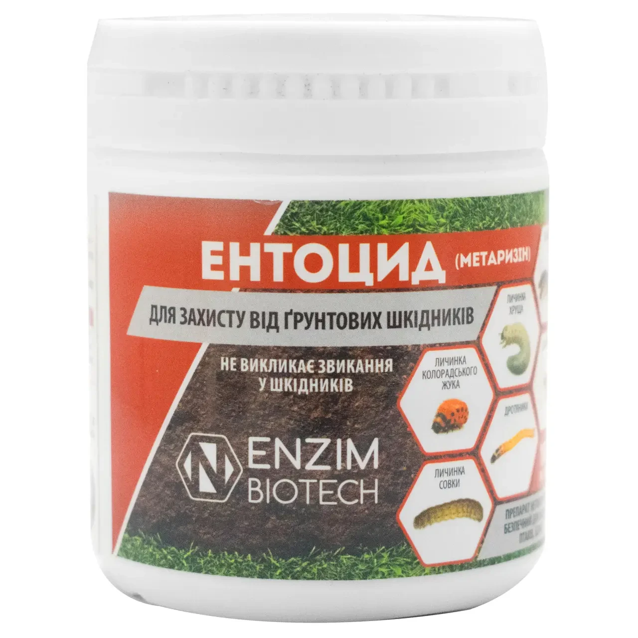 Біологічний інсектицид Ентоцид (Метаризин) 100 г  enzim agro
