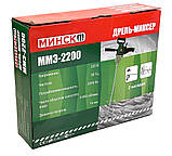 Дриль-міксер Мінськ МО-2200 2 віночки, фото 5