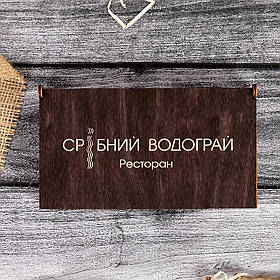 Рахівниця з відкидною кришкою 180х100х31мм