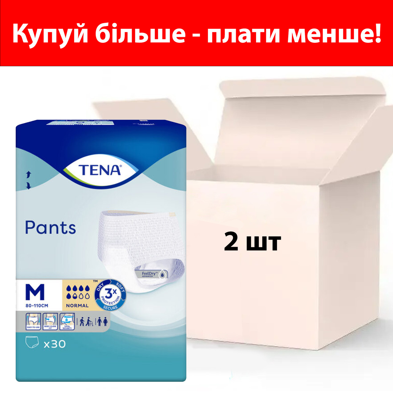 Підгузки -трусики для дорослих Tena тена Pants Normal Medium , 60 шт труси тена, фото 1