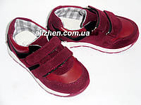 Детские кроссовки тм JONG-GOLF для мальчика, размеры 21 (13.5см)