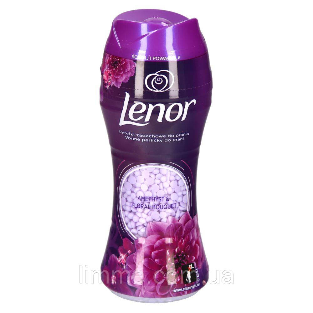 Кондиціонер для тканин Lenor amethyst & floral bouquet (аметистово-квітковий букет)  в гранулах 210 гр.
