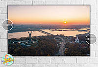 Плакат "Киев, Родина мать, закат", коллекция "Моя красивая Украина" 120х75 см