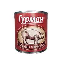 Тушенка из свинины. Тушенная свинина Гурман 0.410г