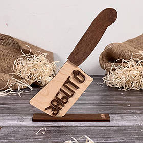 Резерв столу Забито 250х80х45мм