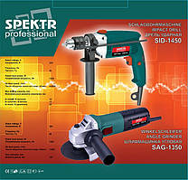Набір інструменту Spektr кутова шліфувальна машина SAG-1350 + дриль ударний SID-1450
