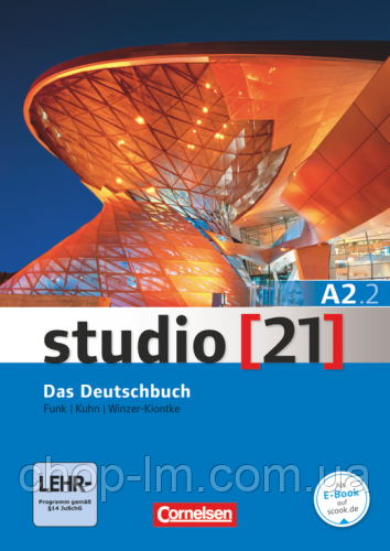 Studio 21 A2.2 Deutschbuch mit DVD-ROM / Учебник + тетрадь (Часть 2)