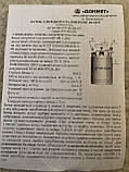 Бачок для рідкого палива БГ-08-ДМ ДОНМЕТ (V = 8 л,манометр, колапан-відсікач), фото 2