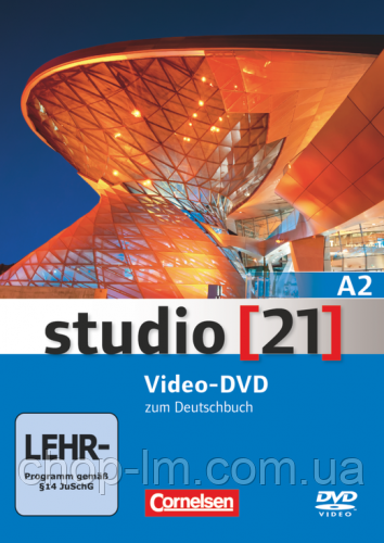 Studio 21 A2 Video-DVD/ Відеодиск