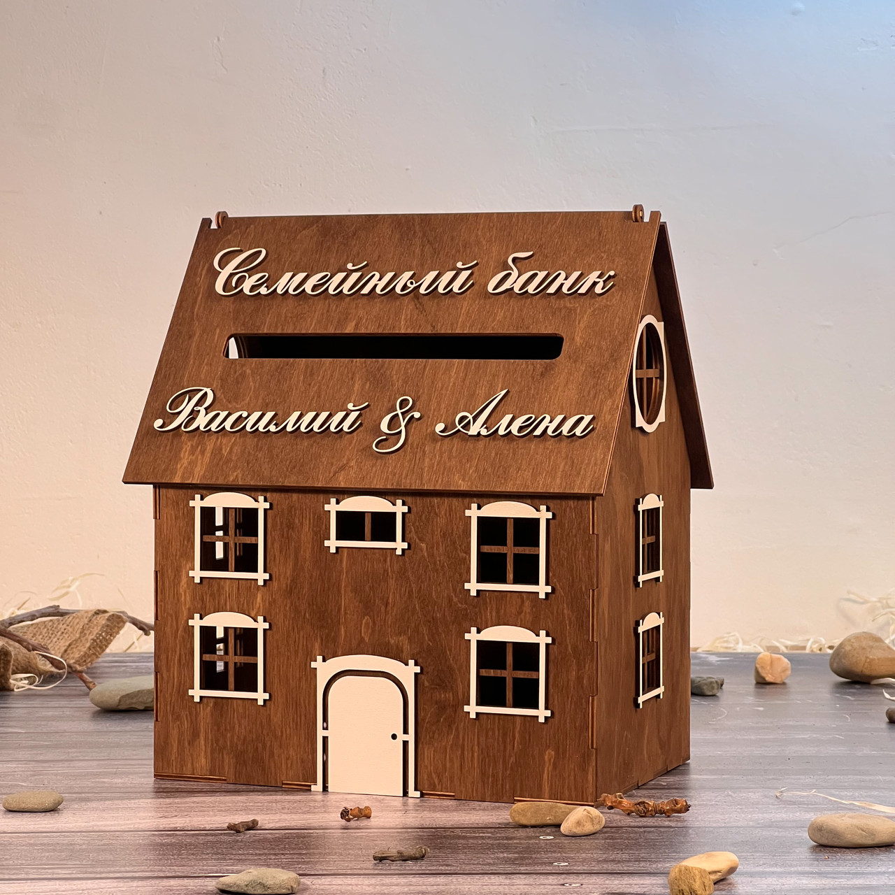 Весільний банк скарбниця 230x280x160мм