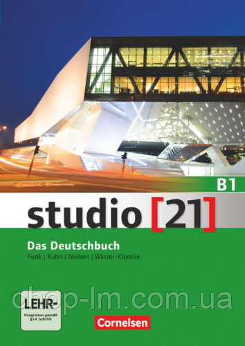 Studio 21 B1 Deutschbuch mit DVD-ROM / Учебник + тетрадь