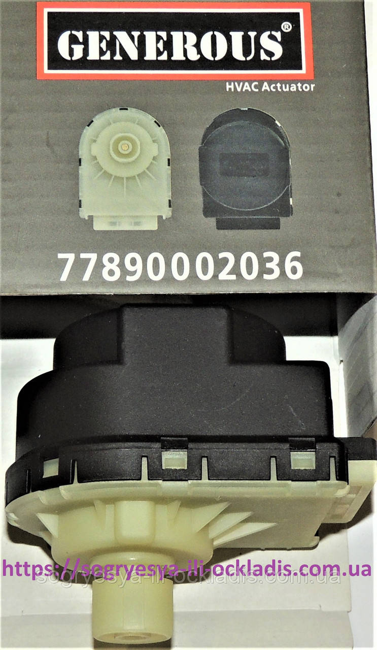 Привод CHUNNI/GENEROUS 10 мм (б.ф.у, Китай/Туреччина) Ariston, Baxi, Westen, арт. 778900002036, к.з. 0732/1, фото 1