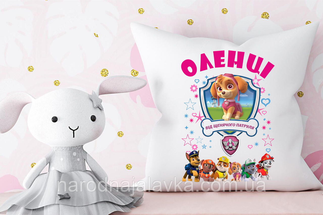 Подушка Синій трактор, іменна. Найкращий подарунок дитині.