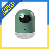 Мини-увлажнитель воздуха PRC Humidifier 200 мл H2O - Зеленый | Аромадифузор | Небольшой ароматизатор в комнату