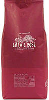 Кофе в зернах Blasercafe Lilla e Rose 1 кг Опт от 5 шт
