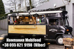 Ретро Фудтрак. Переобладнання авто під кав'ярню. Retro FoodTruck.