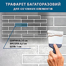 Трафарет тонкий 1 мм для штукатурки, фарбування багаторазовий з імітацією кладки силікатної цегли (460х920), фото 5