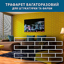 Трафарет тонкий 1 мм для штукатурки, фарбування багаторазовий з імітацією кладки силікатної цегли (460х920), фото 4