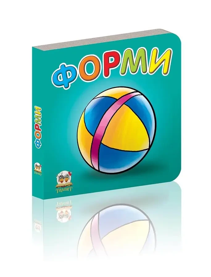 Форми. Карамелька