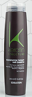 Шампунь для відновлення волосся - Keratin Structure Regeneration Therapy Hair Shampoo, 250 мл