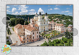 Плакат "Ізуїтський монастир колегіум, Кременець" 120х75 см, колекція "Моя красива Україна"