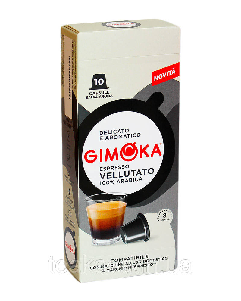 Капсула Gimoka VELLUTADO Nespresso, 10 шт (100% арабіка)