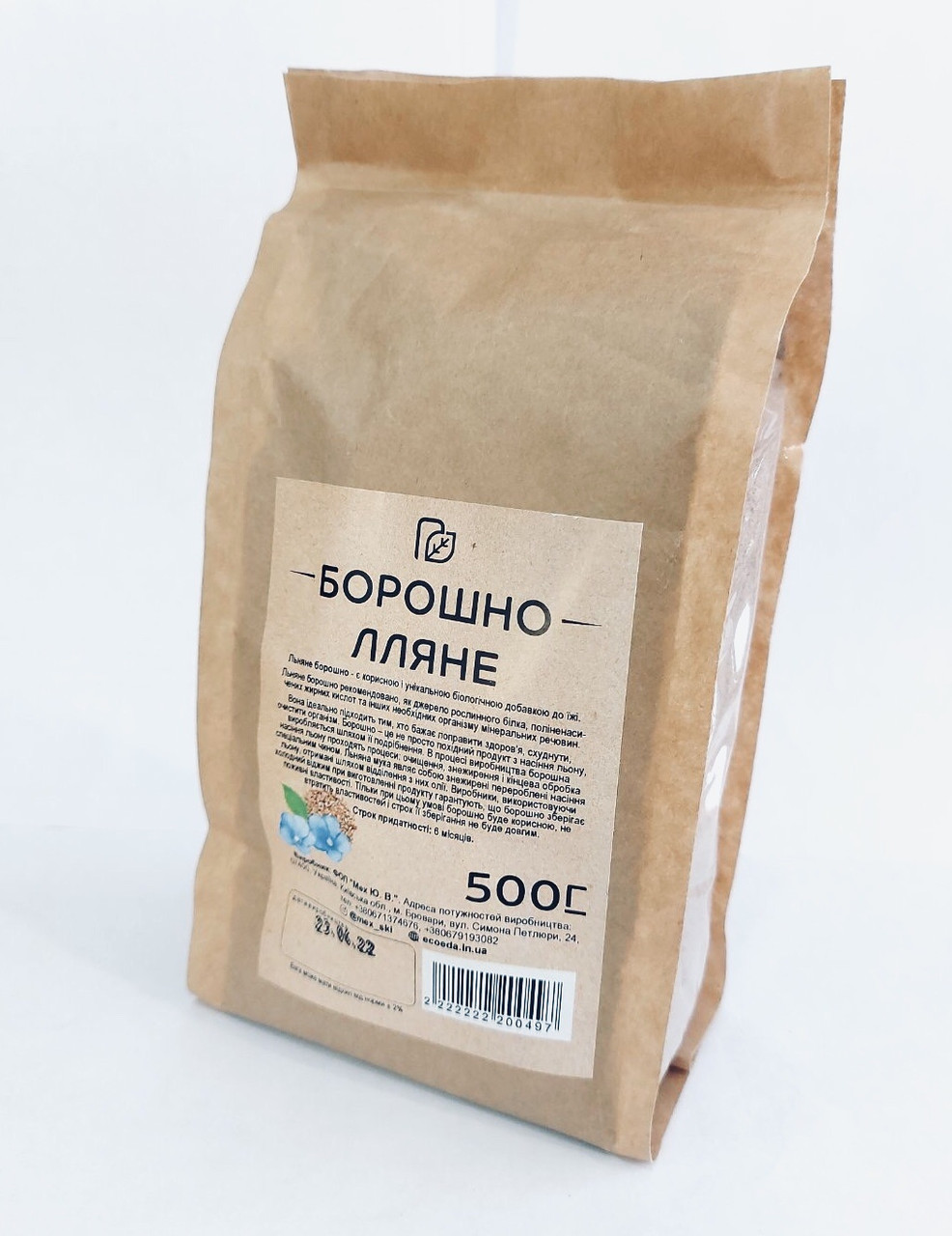 Борошнобезглютенове лляне, 500 г, Продукція як вона є