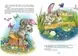 Казки українські народні., фото 5