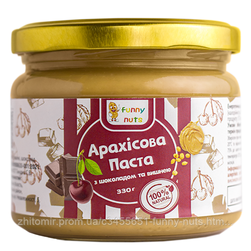 Арахісова паста FunnyNuts шоколад-вишня 330 г
