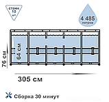 Каркасний басейн Intex 26700 New, 305x76 см, фото 4