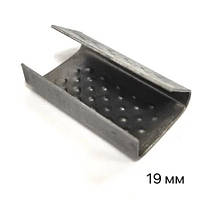 Скоба металева 19 мм для поліпропіленової стрічки (2000шт/упаковка)