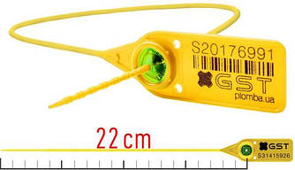 Пластикова плостикова плостикова стріла V 22sм)