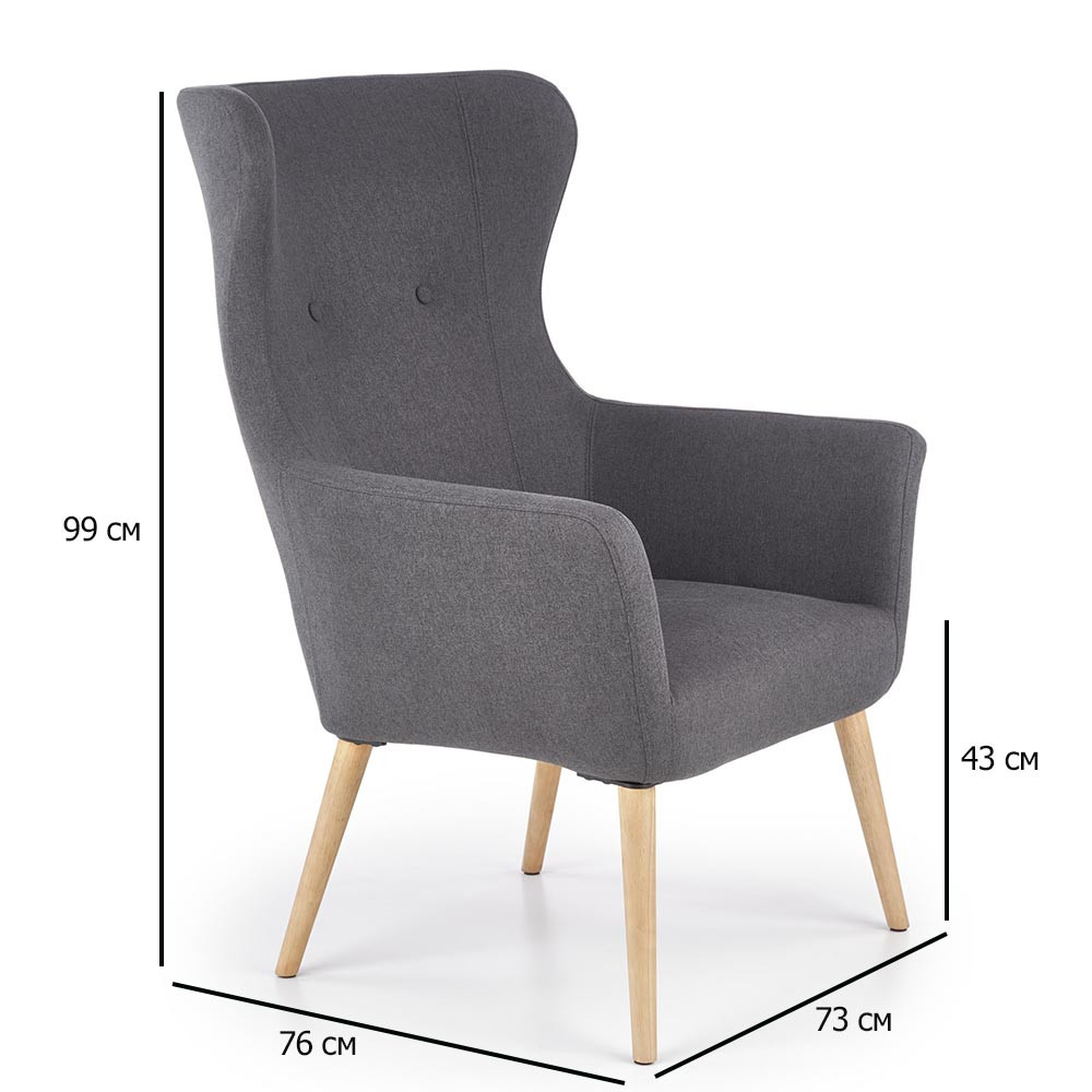 Темно-сіре м'яке крісло з високою спинкою з тканини Cotto на дерев'яних ніжках у вітальню, фото 1