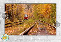 Плакат "Осенний лес, Пуща-Водица, трамвай, Киев", коллекция "Моя красивая Украина" 120х75 см