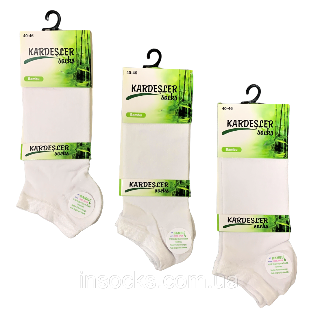 Шкарпетки чоловічі "Kardesler" bambu, демісезонні. 40-46р. Білі. Короткі.