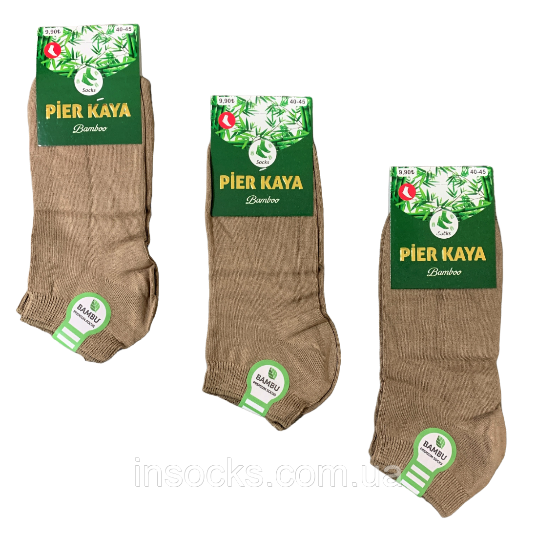 Шкарпетки чоловічі "Pier Kaya" bambu, демісезонні. 40-45р. Коричневі.