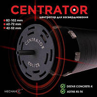 Центратор для свердління Mechanic Centrator 62/72 мм (79568442030)