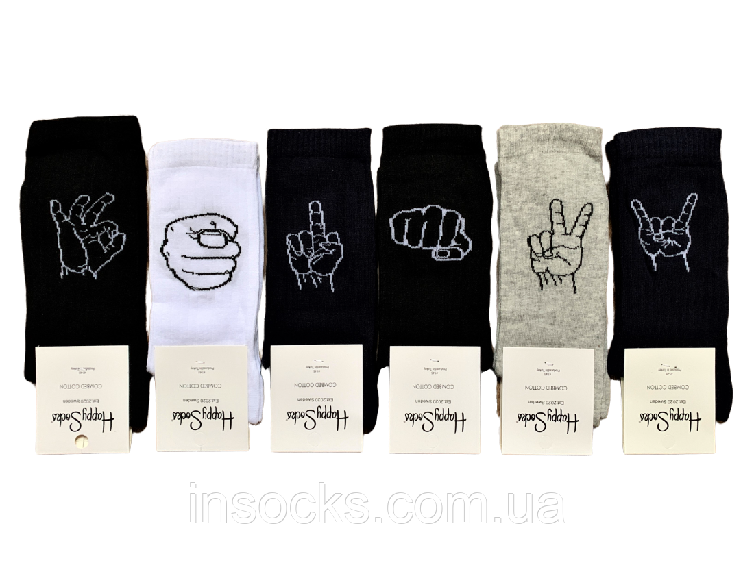 Шкарпетки чоловічі "Happy Socks", демісезонні. 41-45р. Високі.